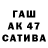 Alpha PVP крисы CK GaiweR **