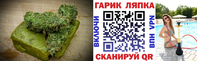 Canna-Cookies марихуана  Кировск 