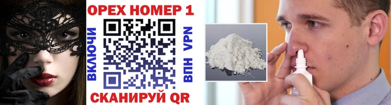 гидра ссылки  Кировск  КОКАИН VHQ 