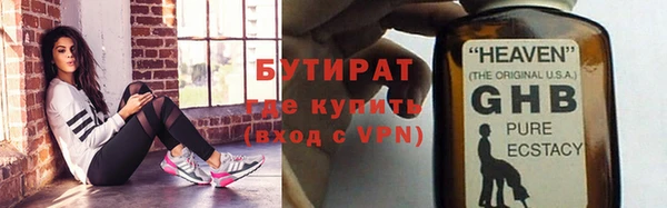 круглые Бронницы