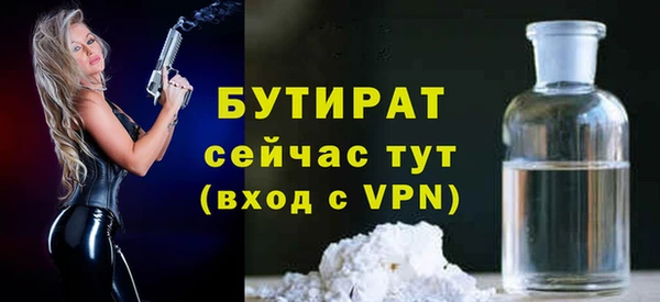 круглые Бронницы