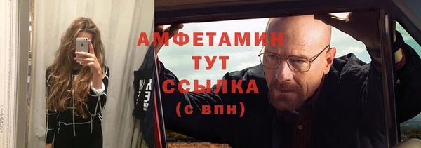 ГАЛЛЮЦИНОГЕННЫЕ ГРИБЫ Бородино