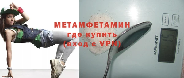круглые Бронницы