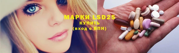 круглые Бронницы