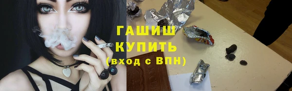 ГАЛЛЮЦИНОГЕННЫЕ ГРИБЫ Бородино