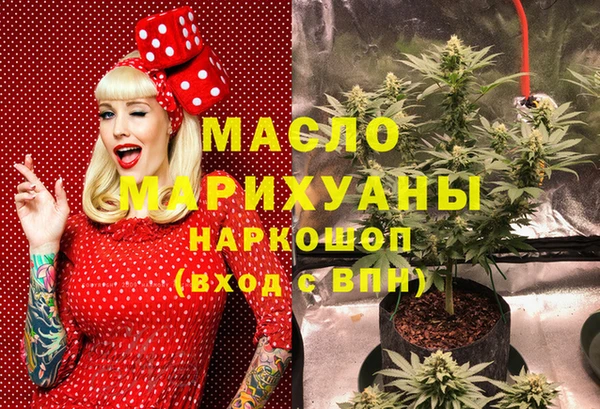 ГАЛЛЮЦИНОГЕННЫЕ ГРИБЫ Бородино