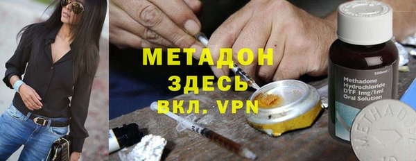 экстази Каменка