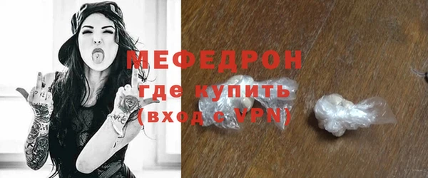 ГАЛЛЮЦИНОГЕННЫЕ ГРИБЫ Бородино