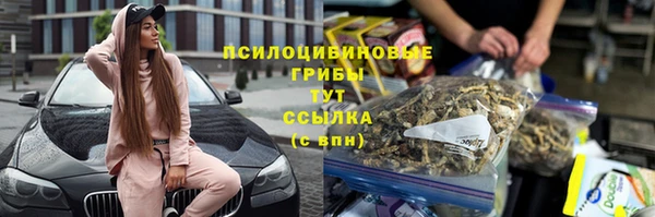 тгк Заволжье