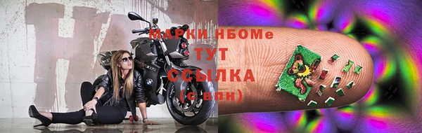 мяу мяу кристалл Заволжск