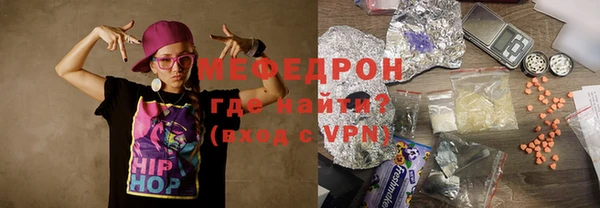 СК Бугульма