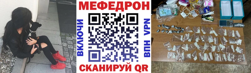 купить закладку  Кировск  Меф мяу мяу 