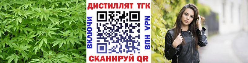 Дистиллят ТГК вейп  Кировск 