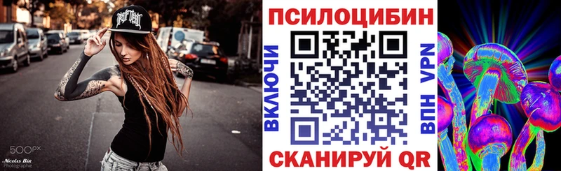 Псилоцибиновые грибы ЛСД  Кировск 